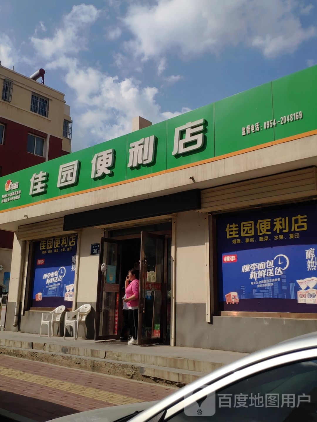 圆大厦便利店(回中路店)