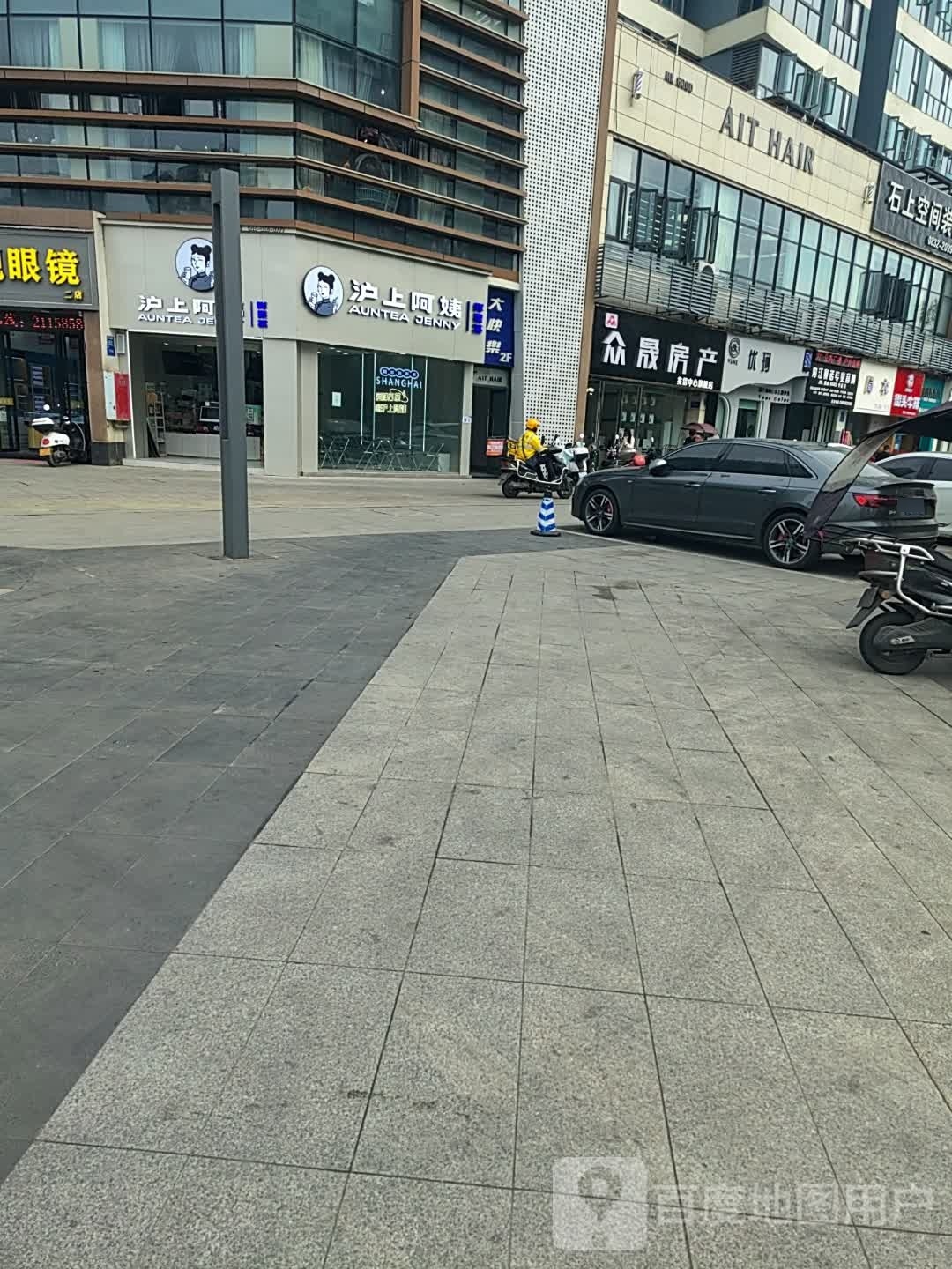 优珂色彩主题沙龙h