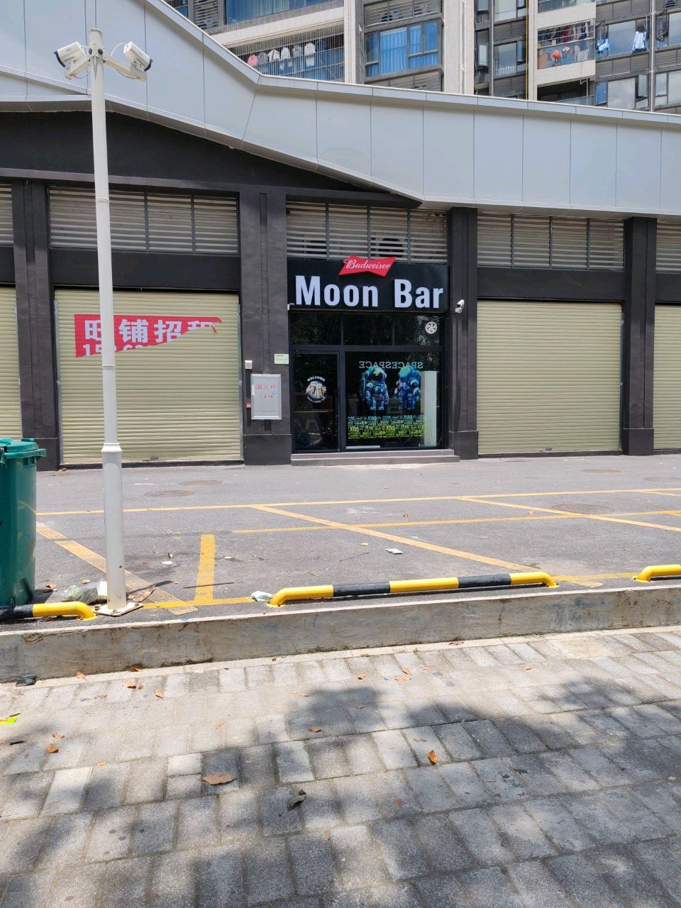 Moon Bar