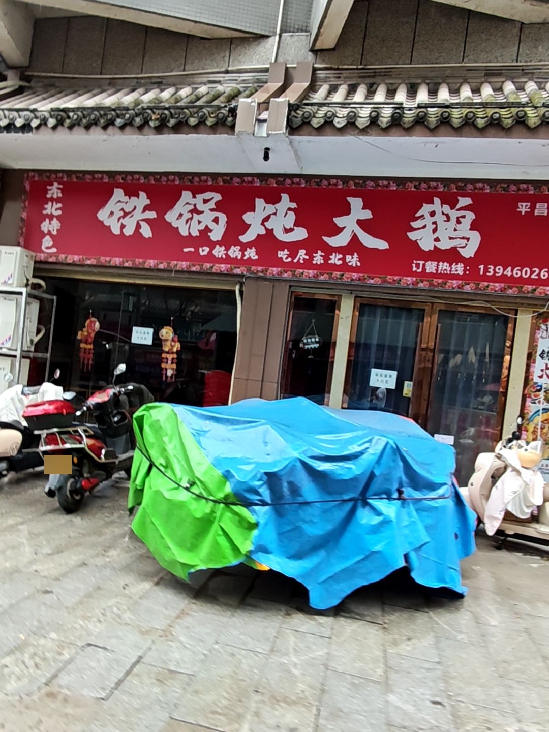 东北特色铁锅炖大鹅