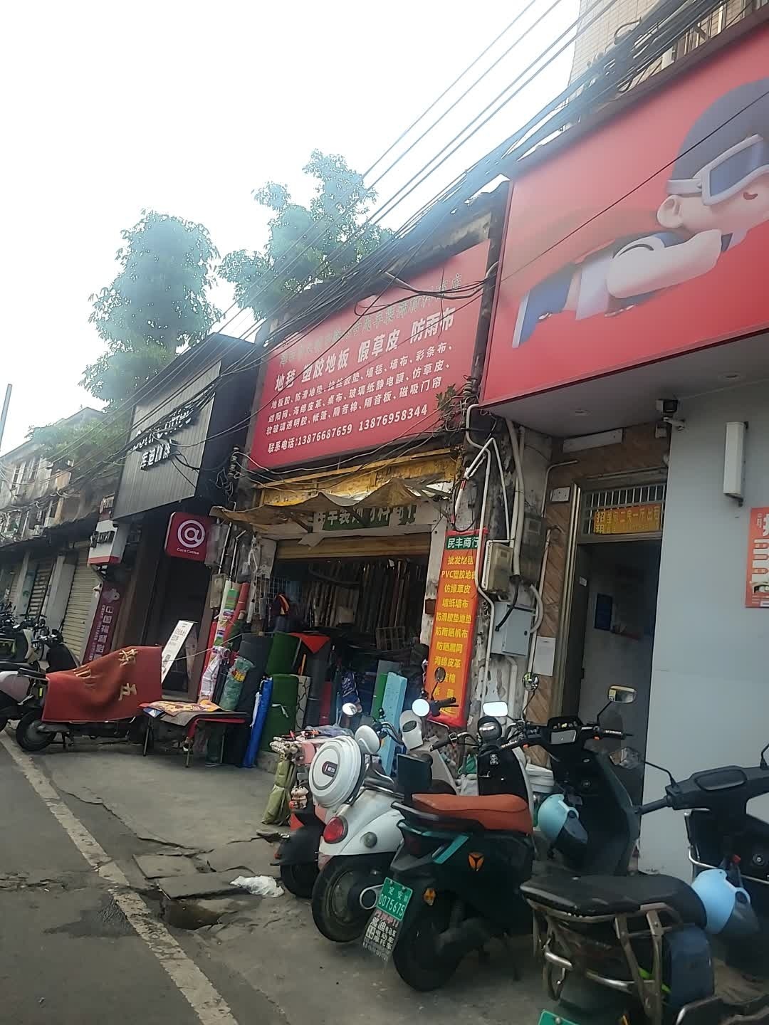 名表维修中心