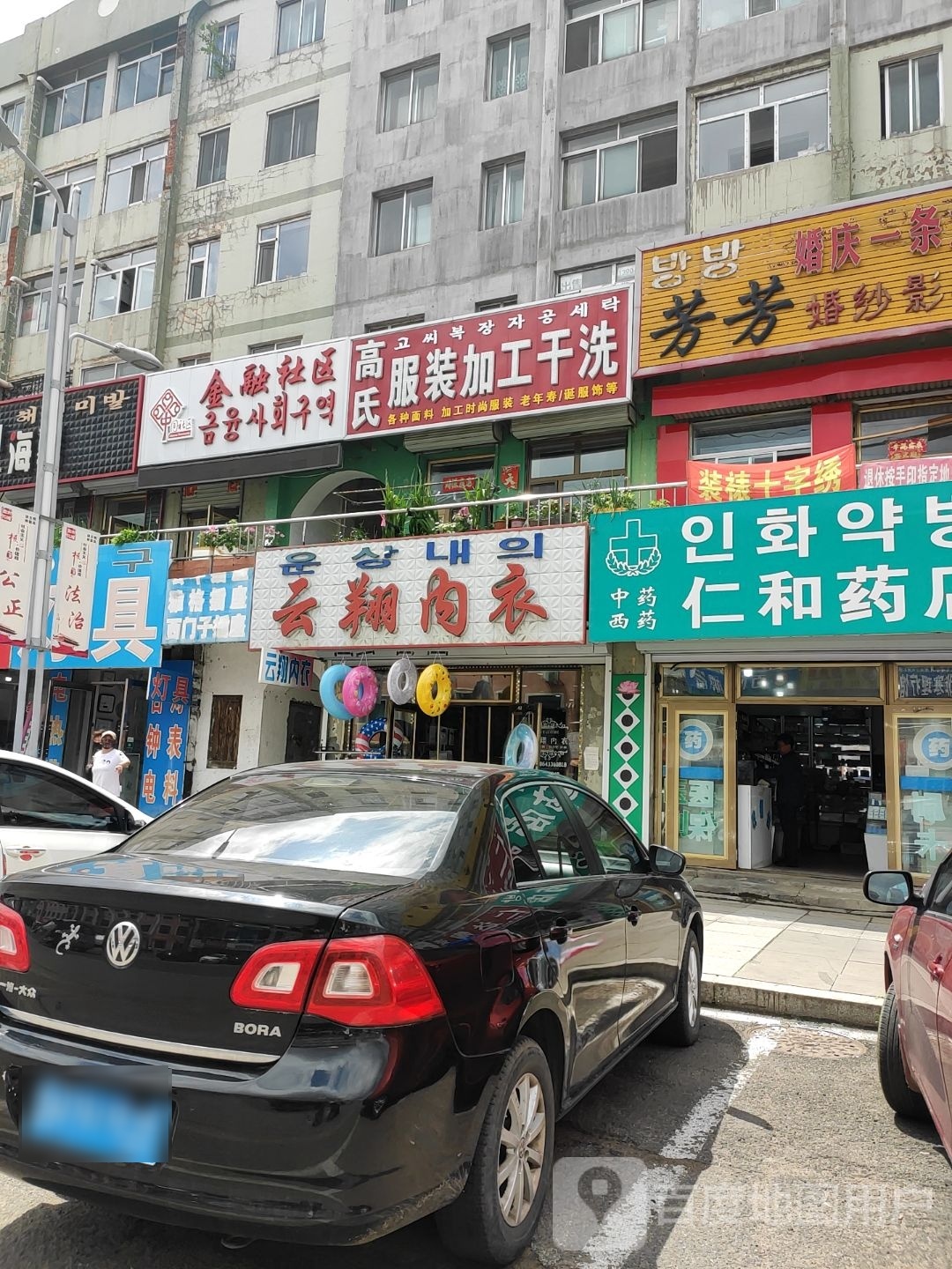 金融社区