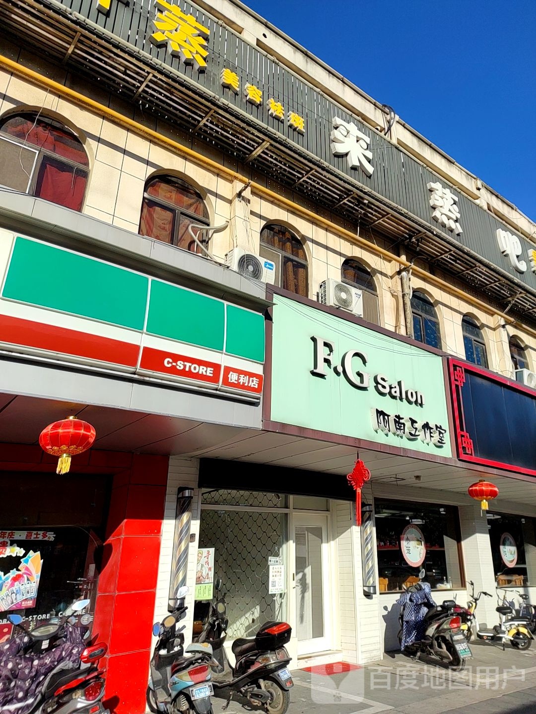 来蒸吧汗蒸
