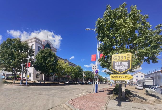 蜜语健康服务驿站