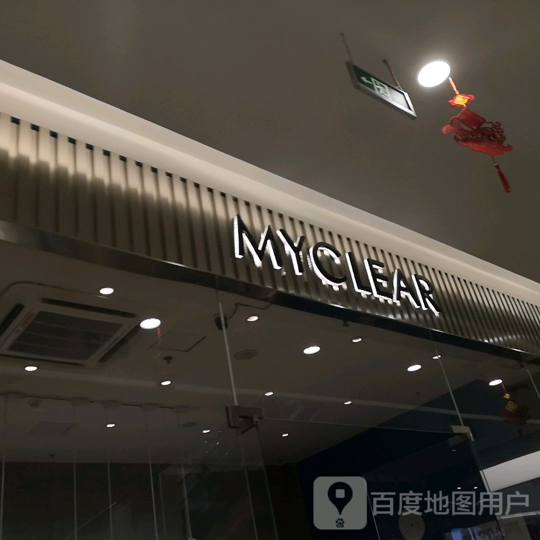 MYCLEAR(西宁王府井生活广场新千店)