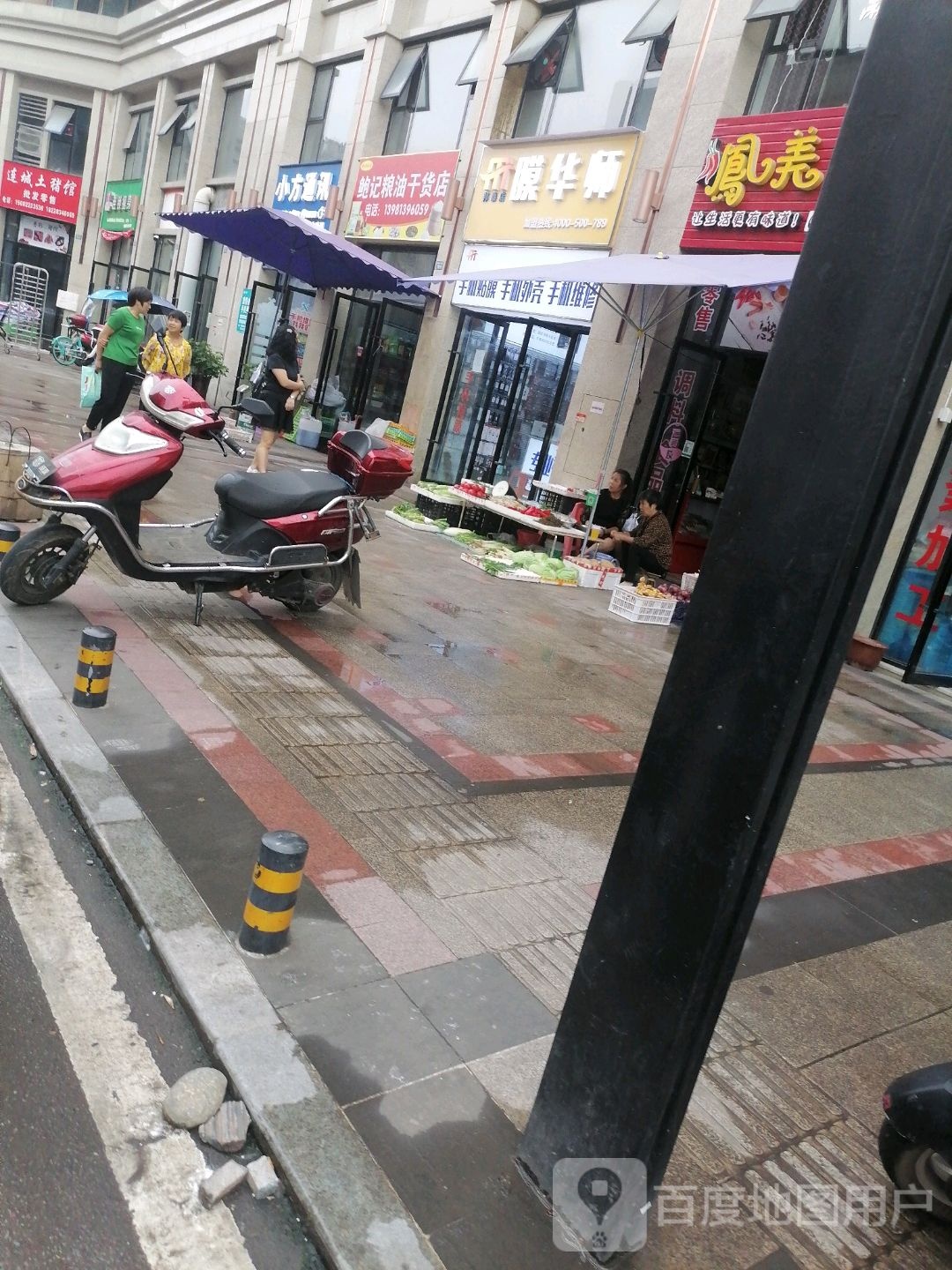 小方通讯(邦泰国际社区店)