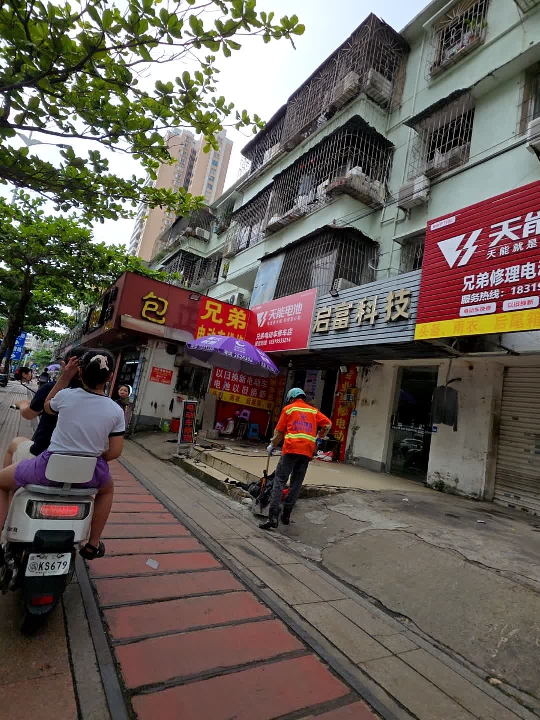 湛江启富开锁公司