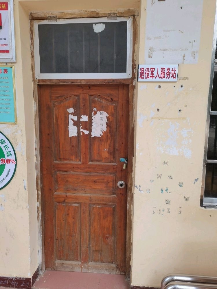 广西壮族自治区钦州市钦北区长滩镇上汶村退役军人服务站