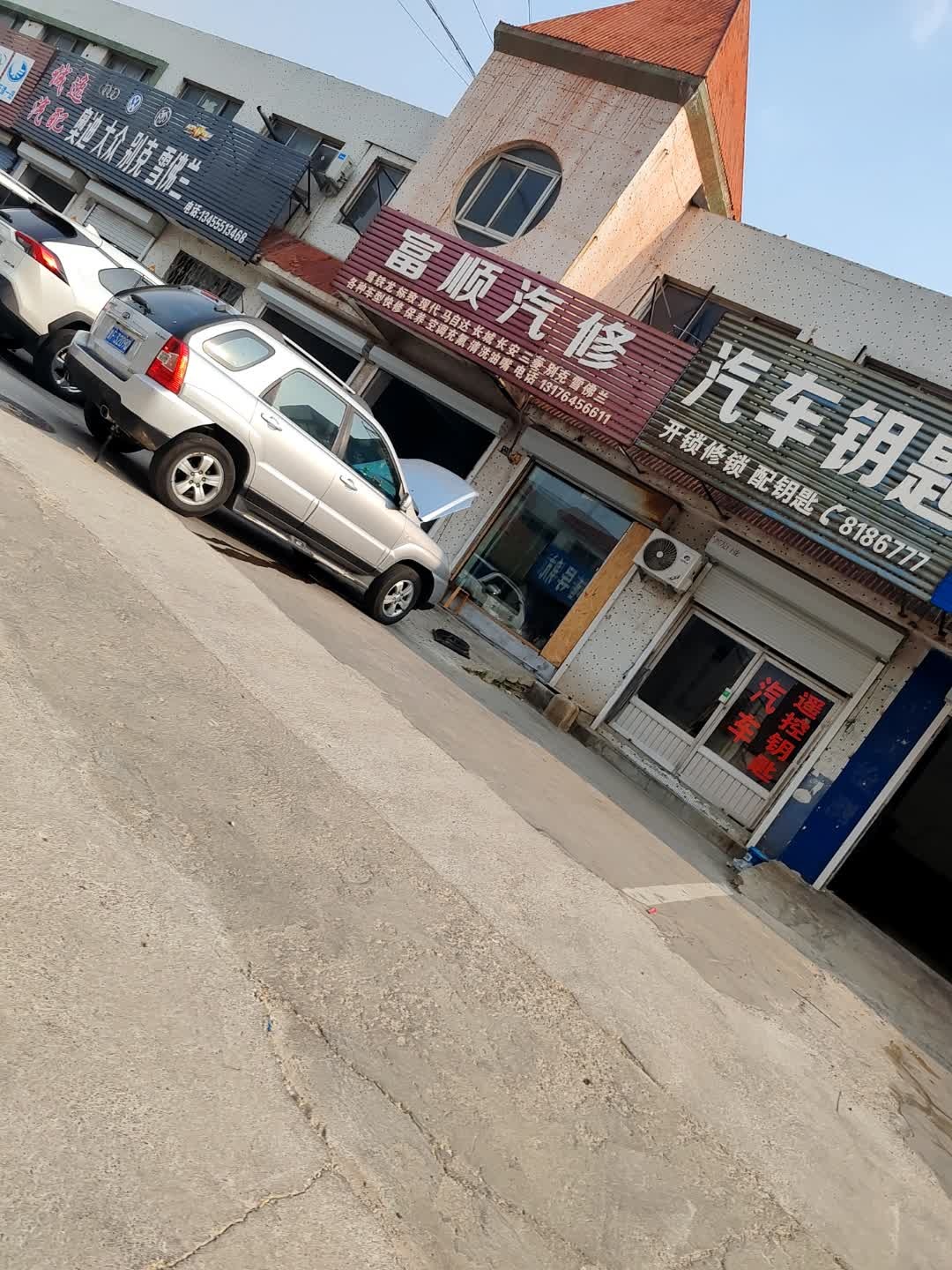 金城开锁汽车钥匙
