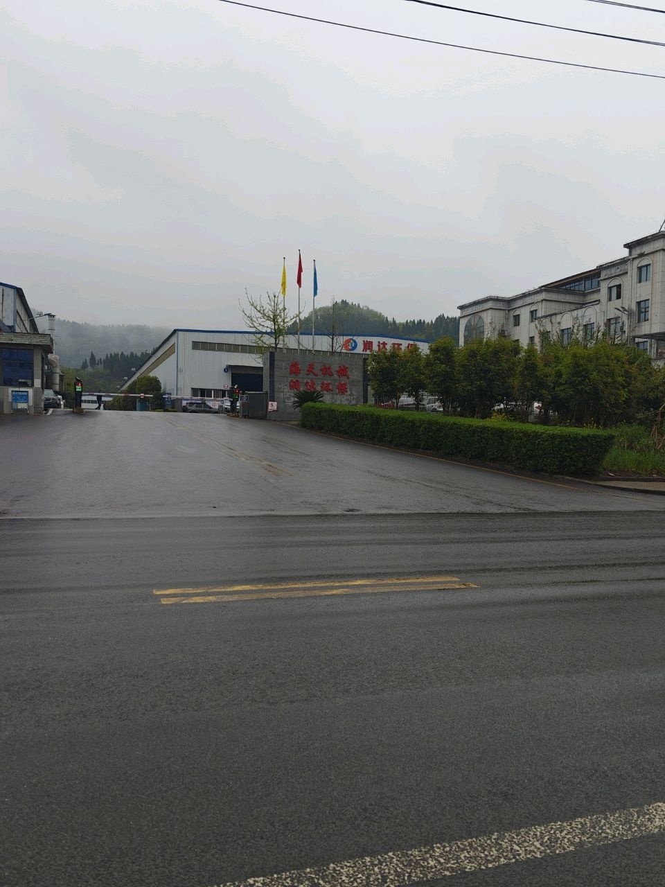 润达环保