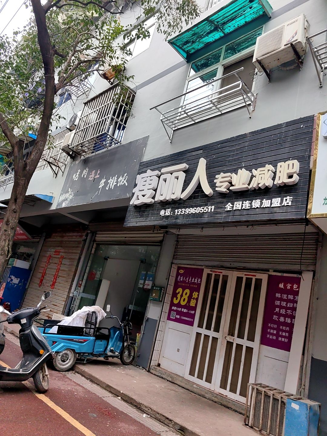 烤肉遇上牛排饭