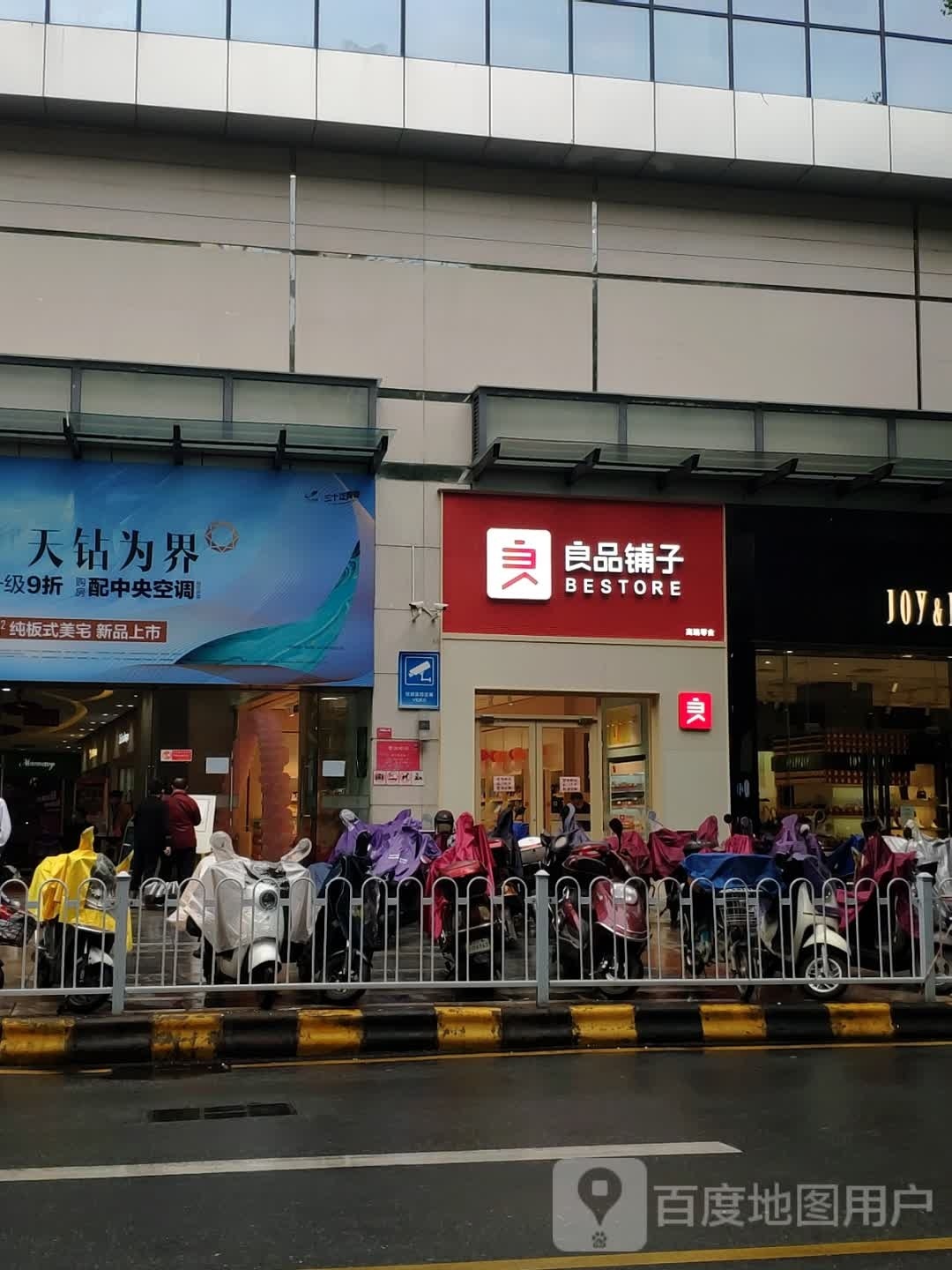 市武江市浈江区解放路3号风度名城首层良品铺子(风度名城店)
