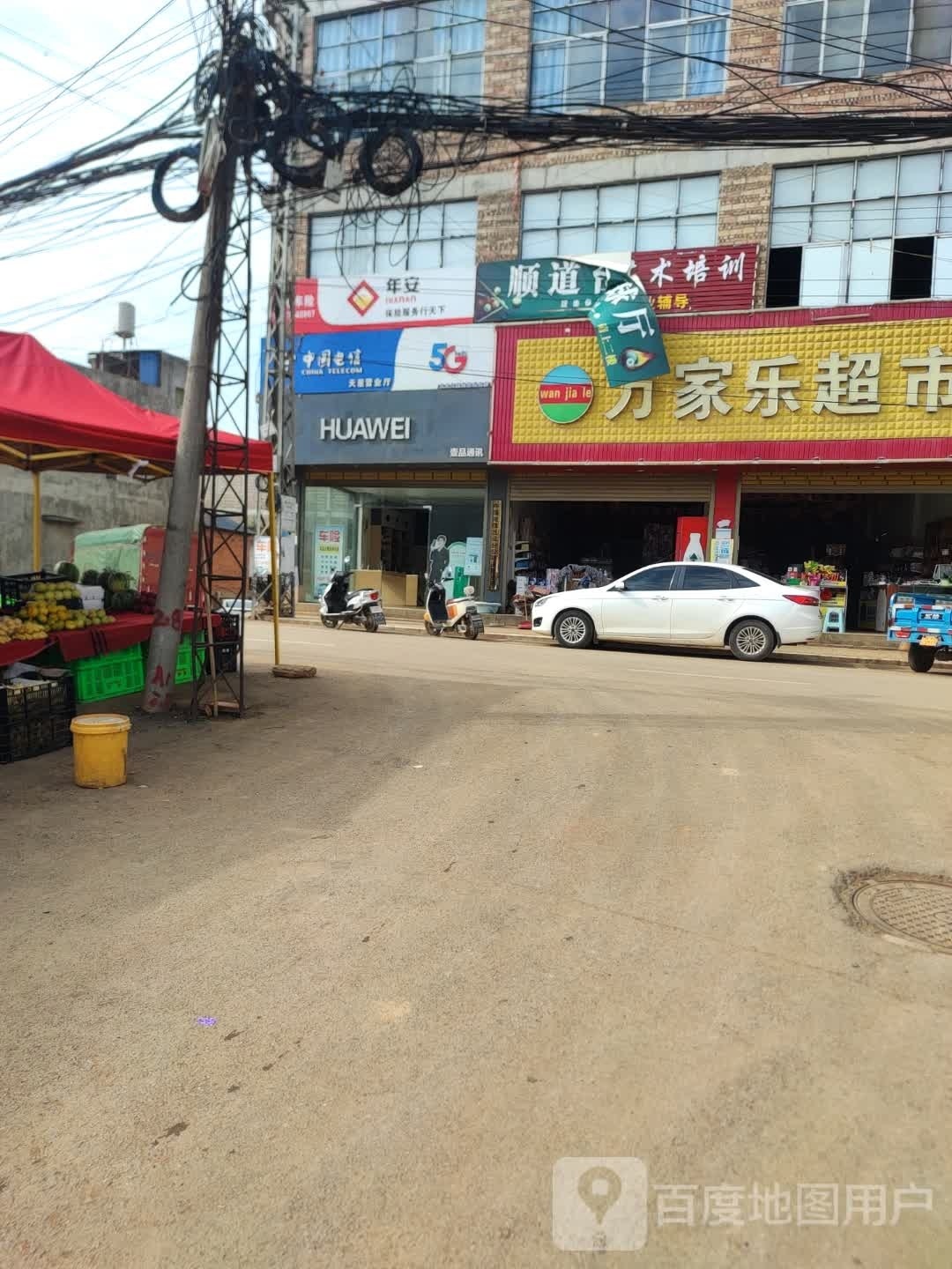 万家乐超市(笼天段店)