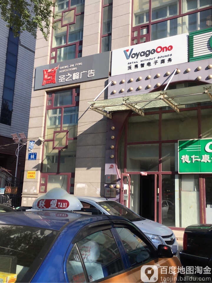 圣之峰告广