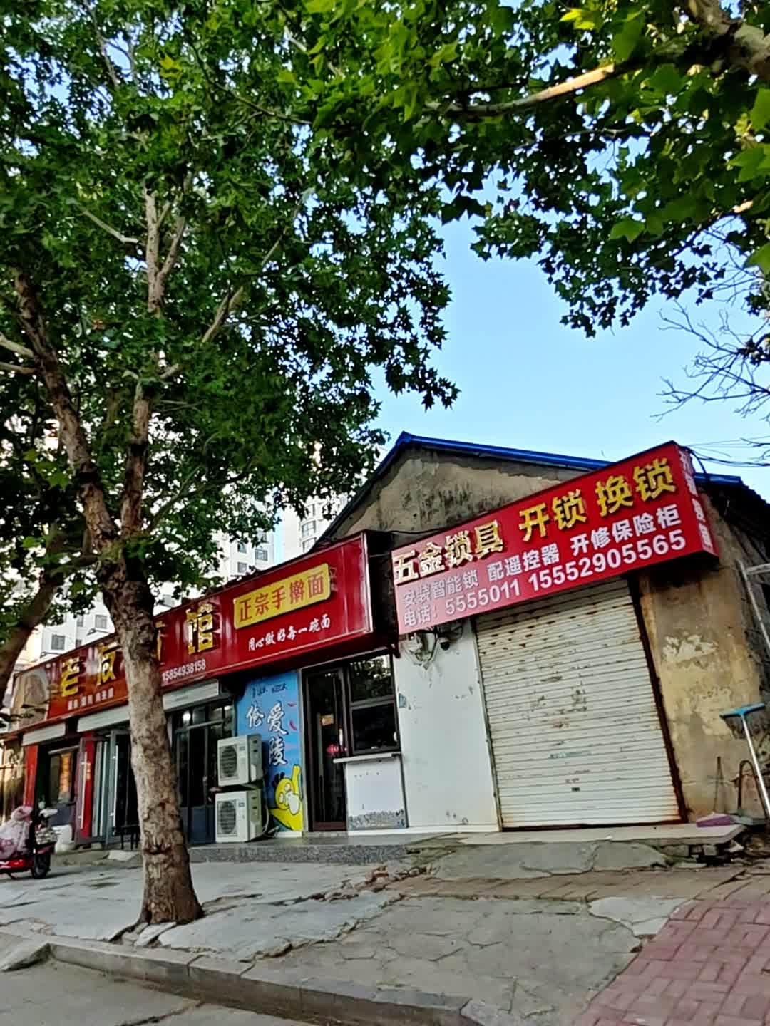 五金锁具开锁换锁