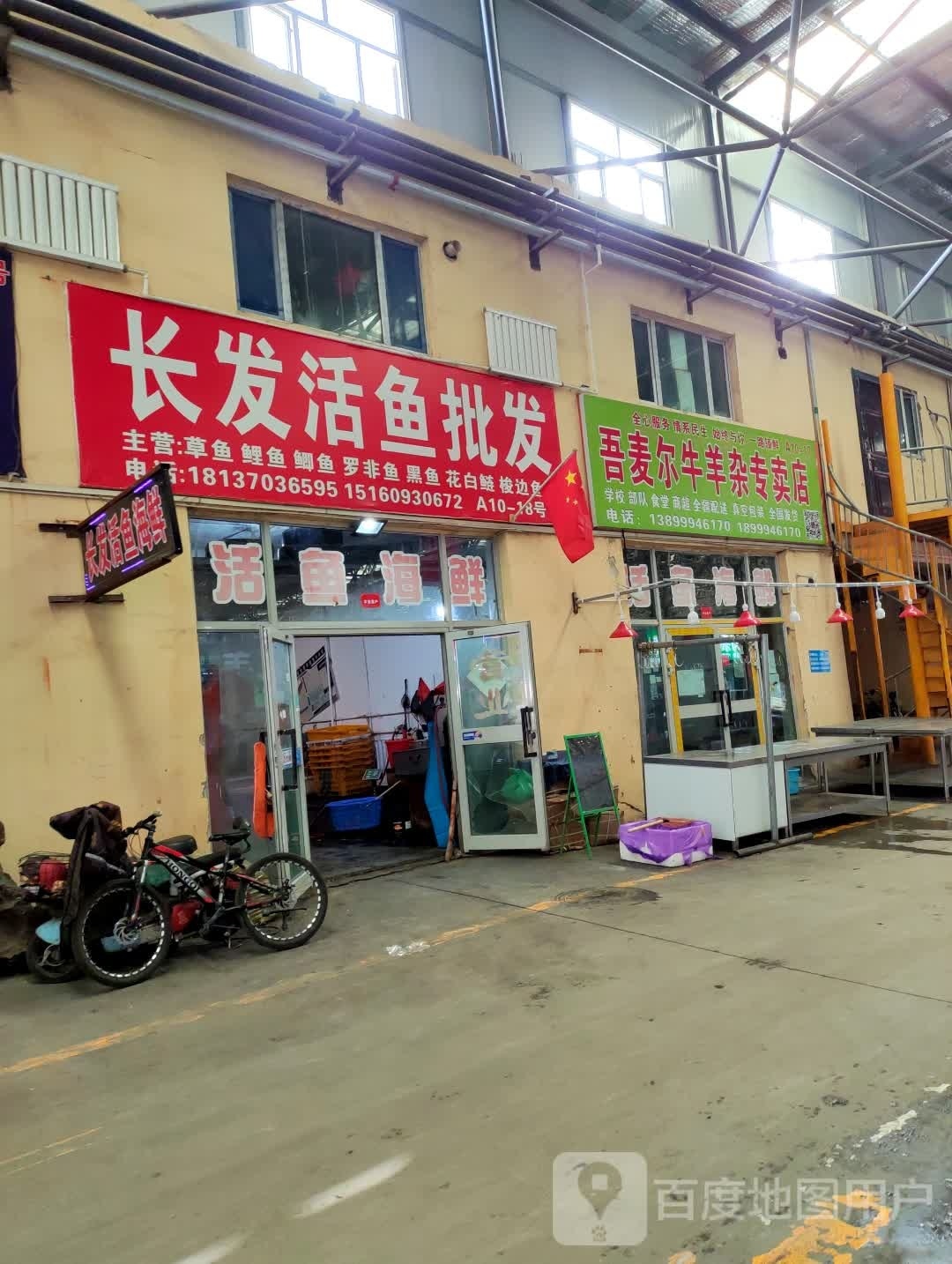 吾卖尔牛羊杂专卖店
