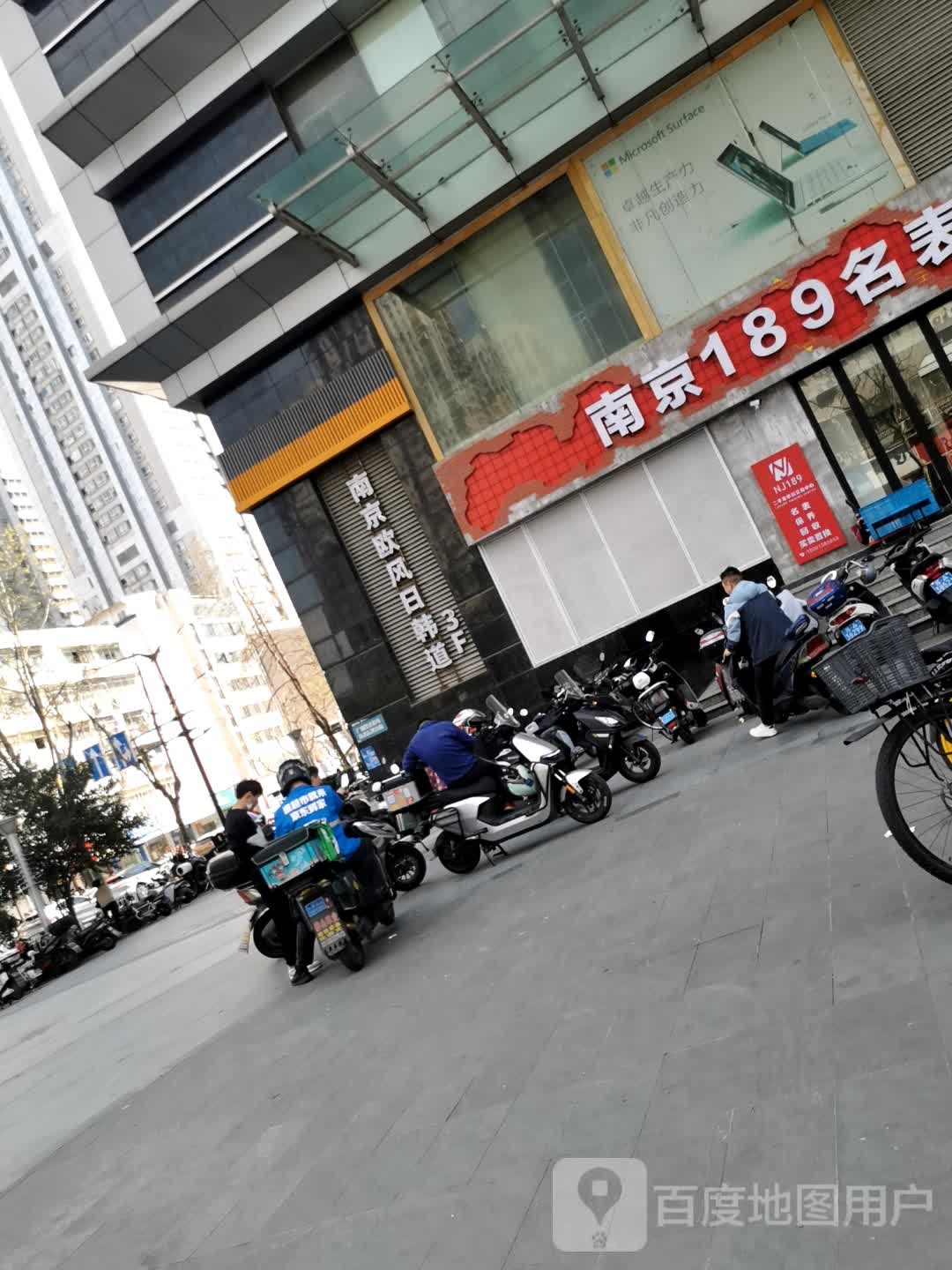 爱买卖优品店