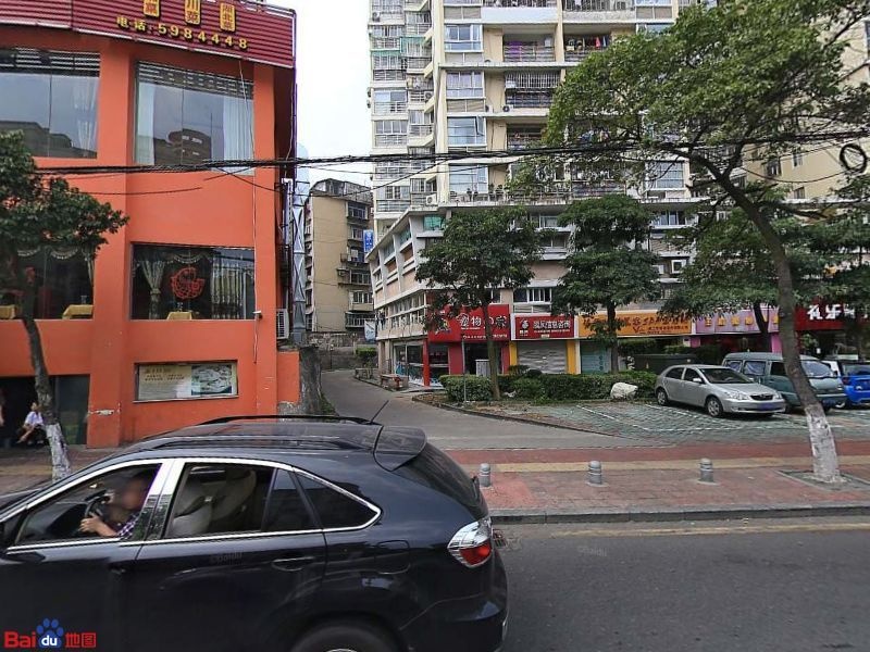 皮皮鲁宠物の家(文园店)