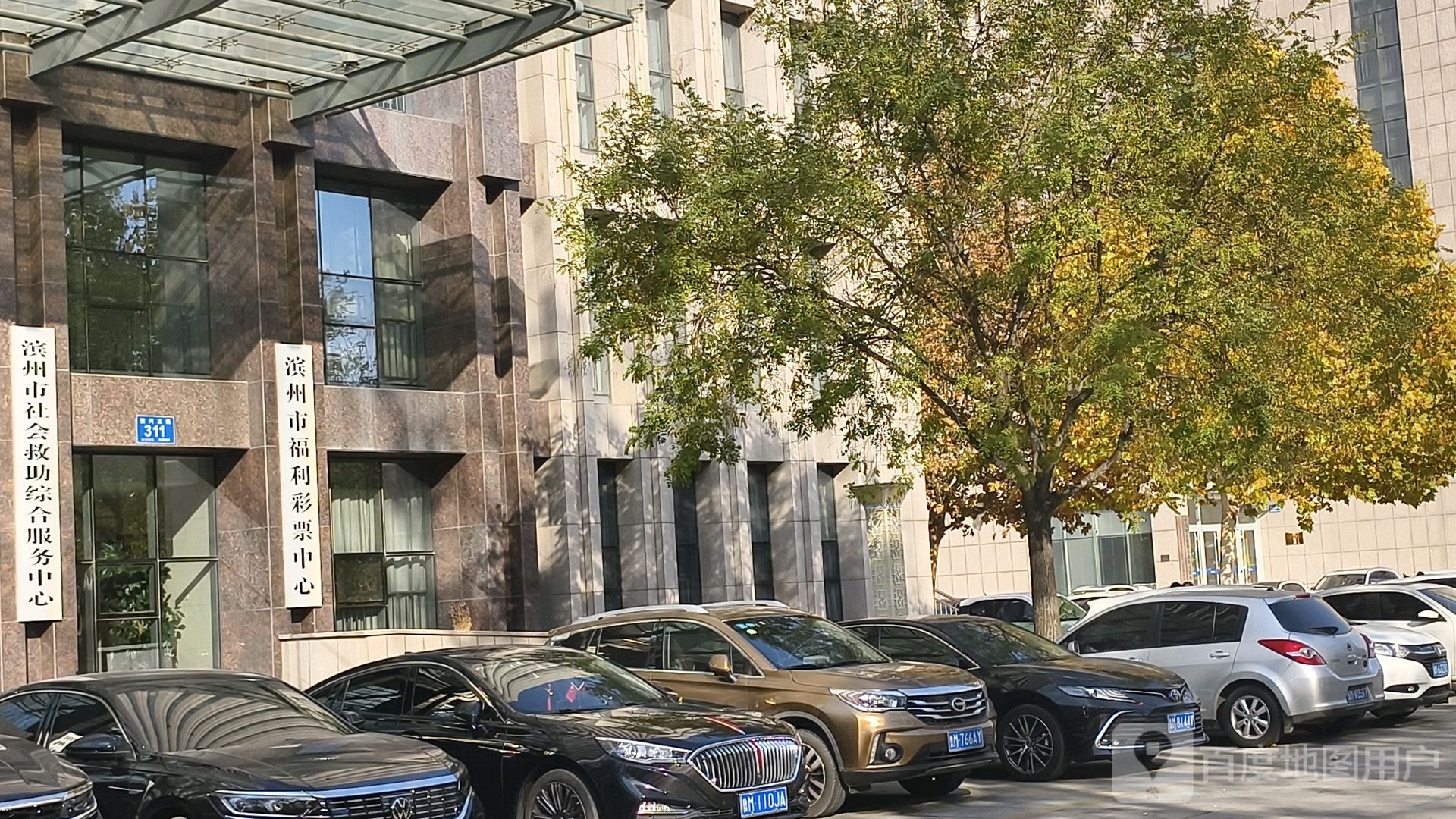 滨州市民政局(黄河五路)