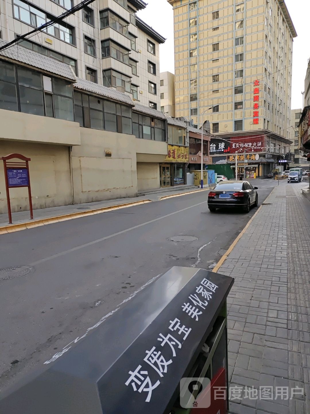 名士台球(莫家街店)