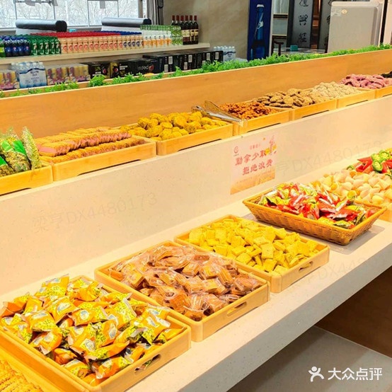 草源牧场自助烧锅