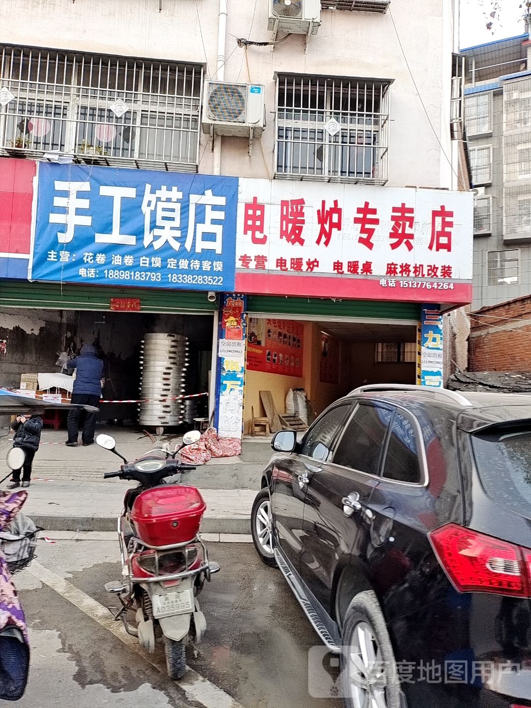 电暖炉专卖店