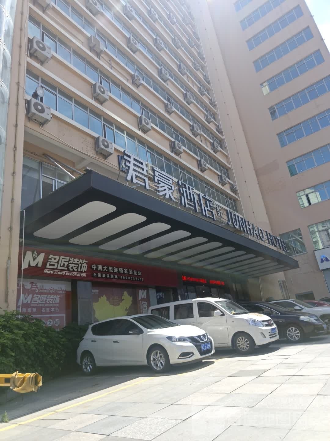 金豪酒店(台州国际会展中心店)