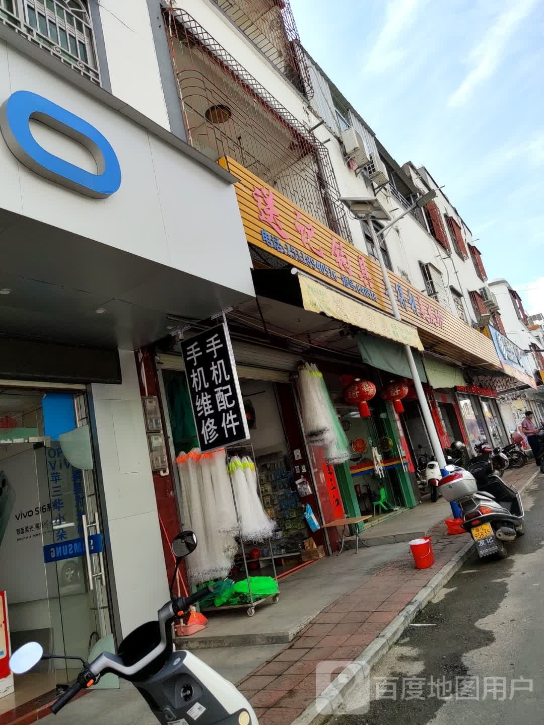 送记钓具