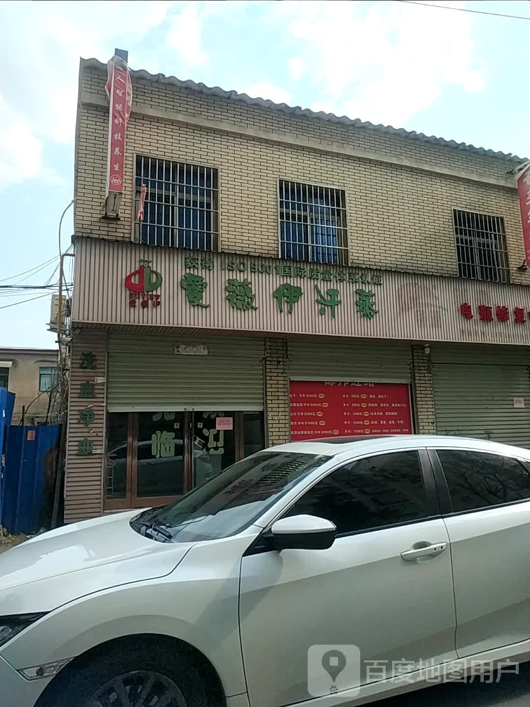 爱薇伊汉蒸
