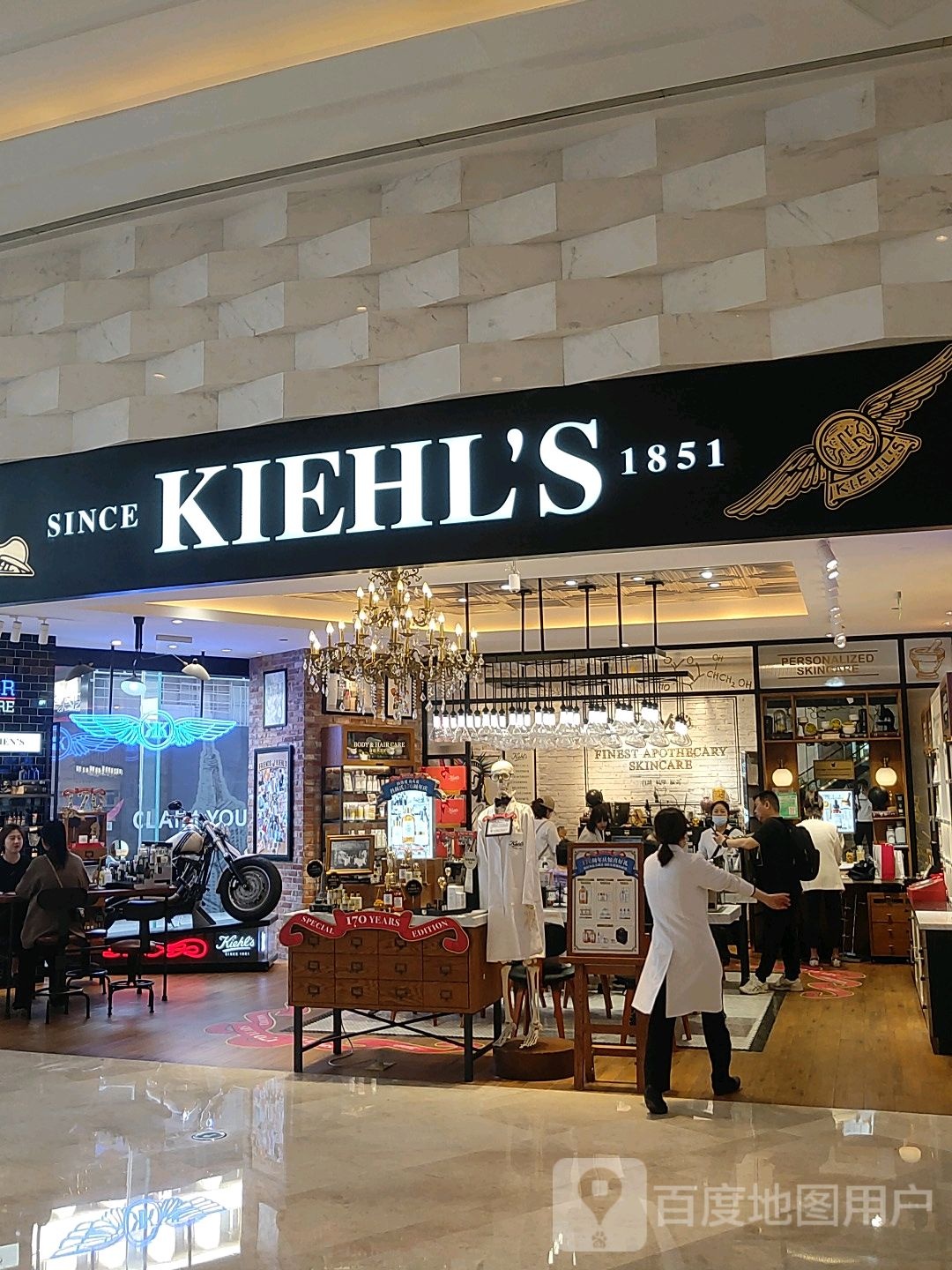 KIEHLS(大卫城丹尼斯店)