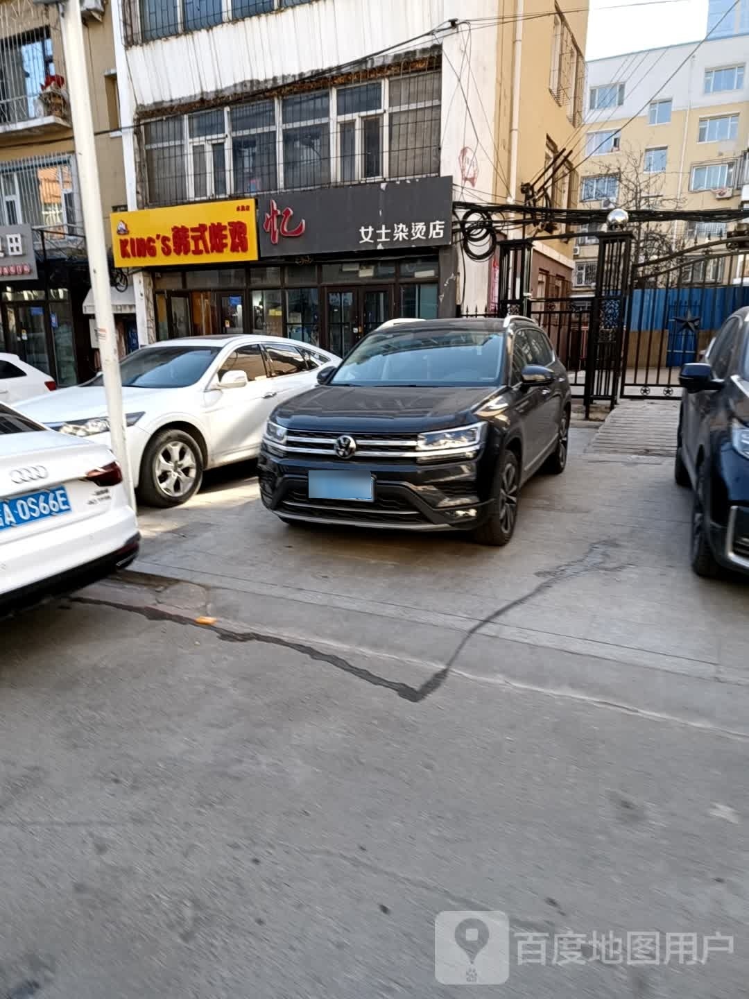 韩国传统手工炸鸡