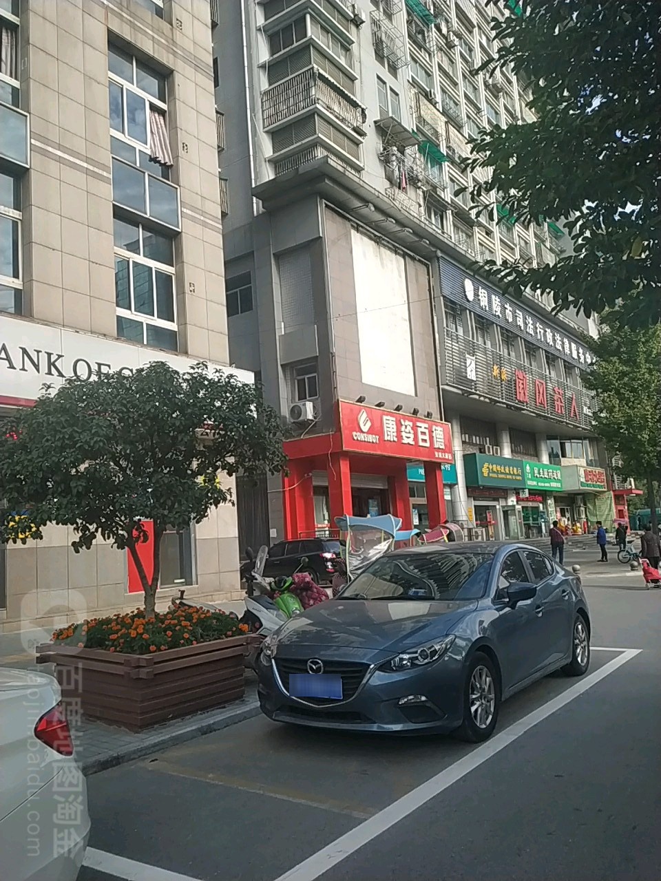 徽风茶人(铜庄店)