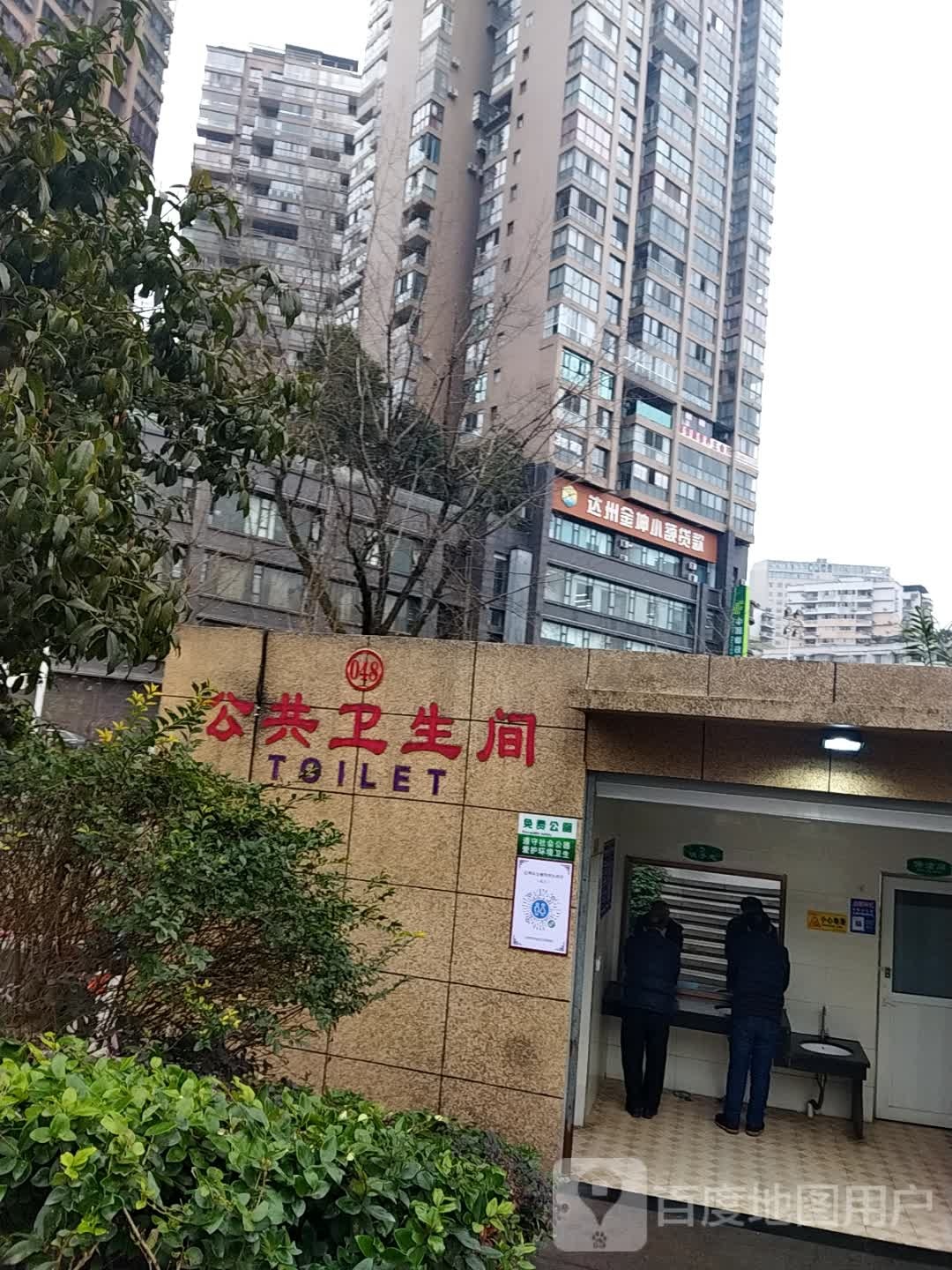 达州金坤小额贷款