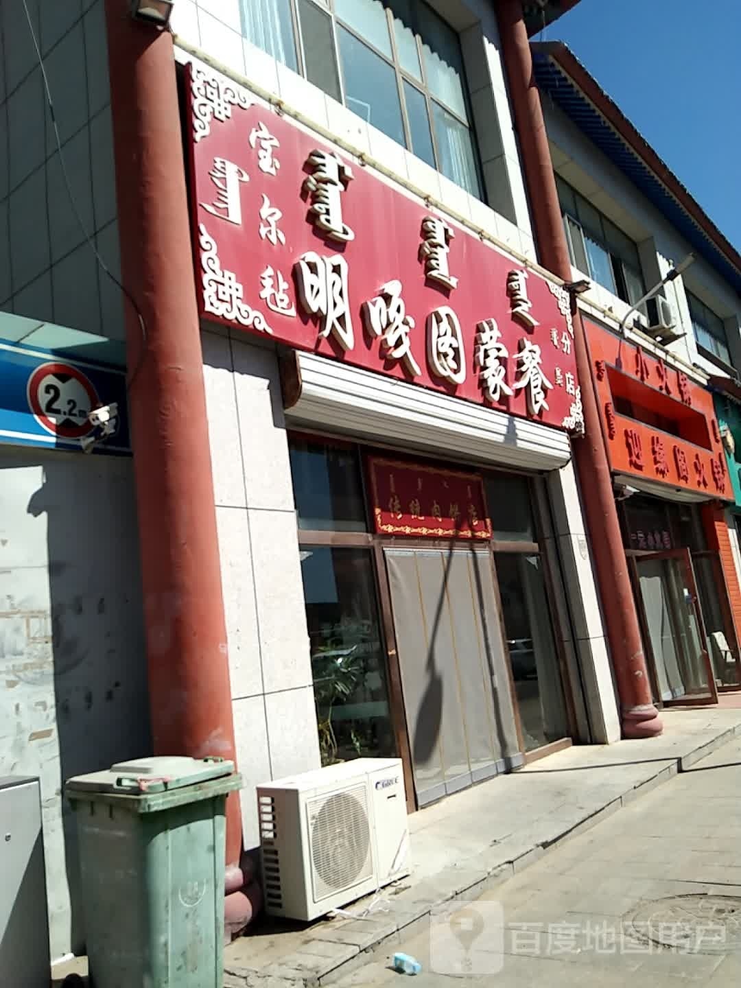 迎缘阁活过