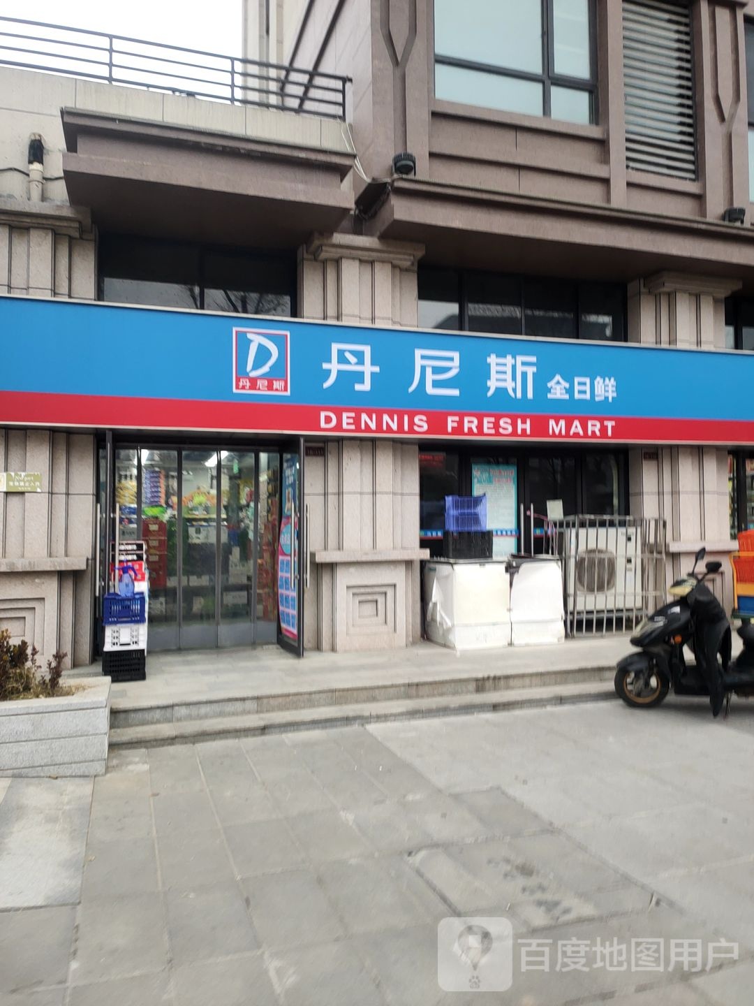 荥阳市丹尼斯全日鲜(索河店)