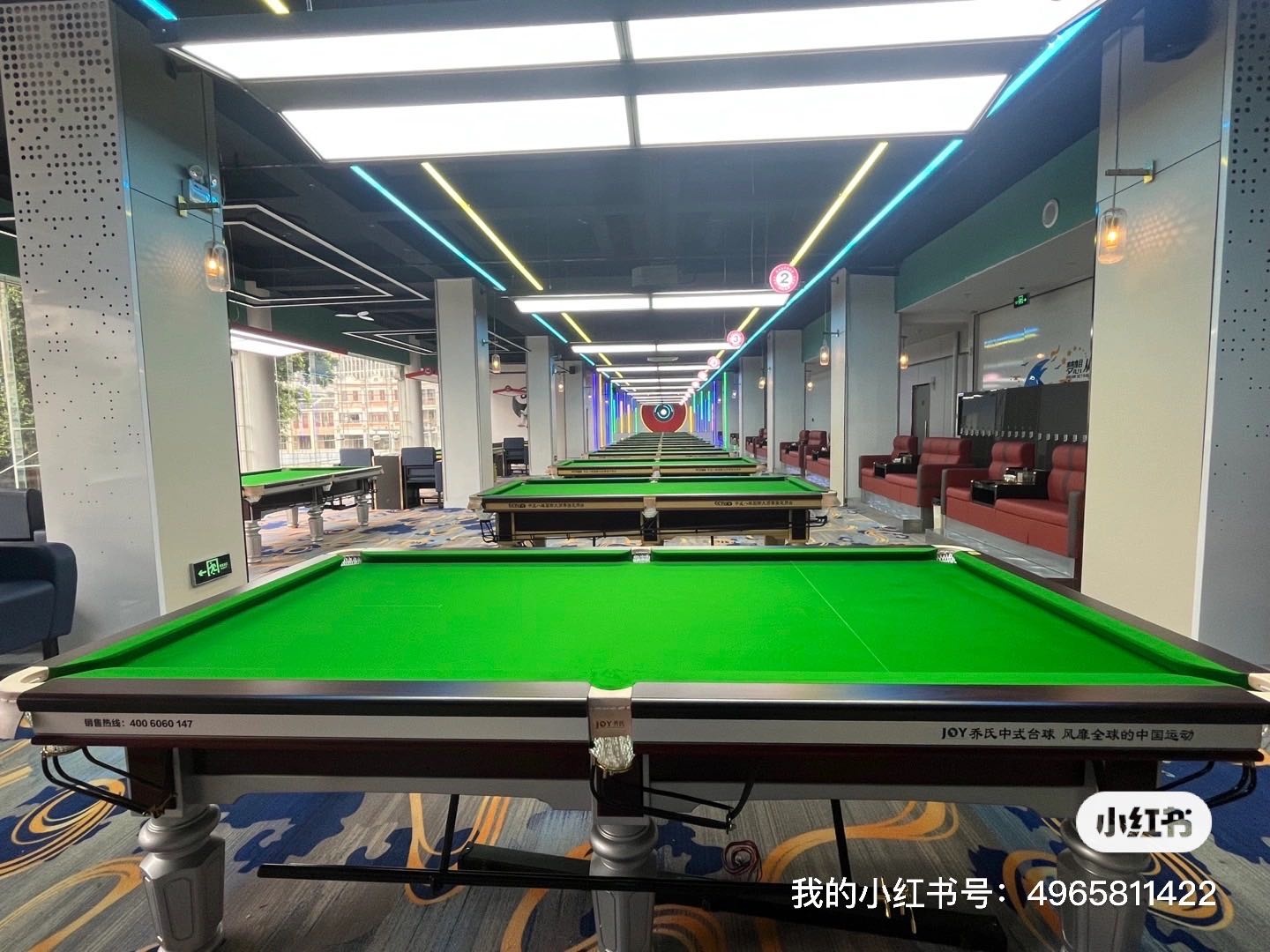 展卓台球俱乐部