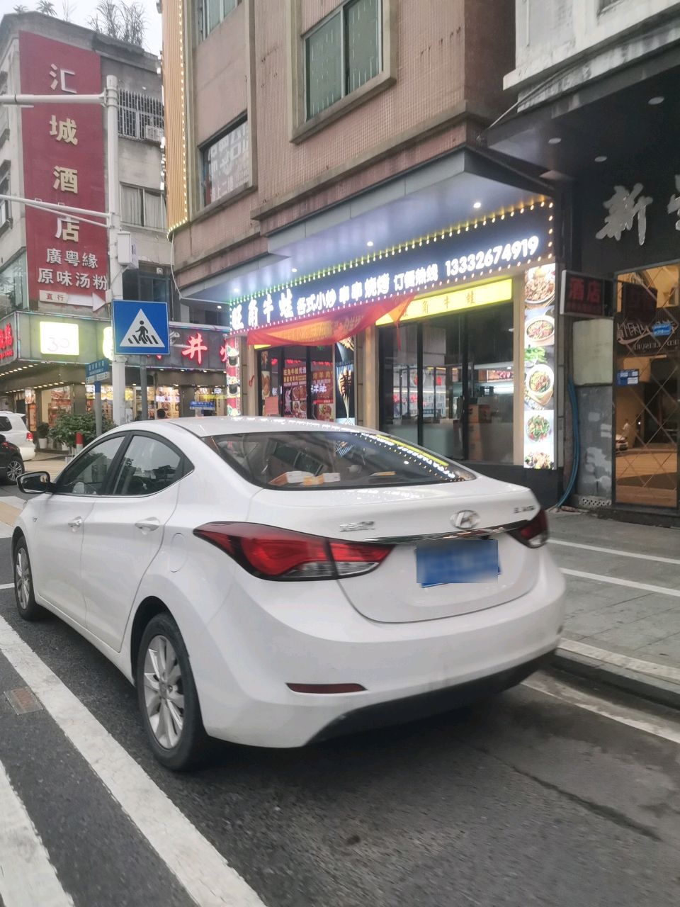 东莞汇城酒店