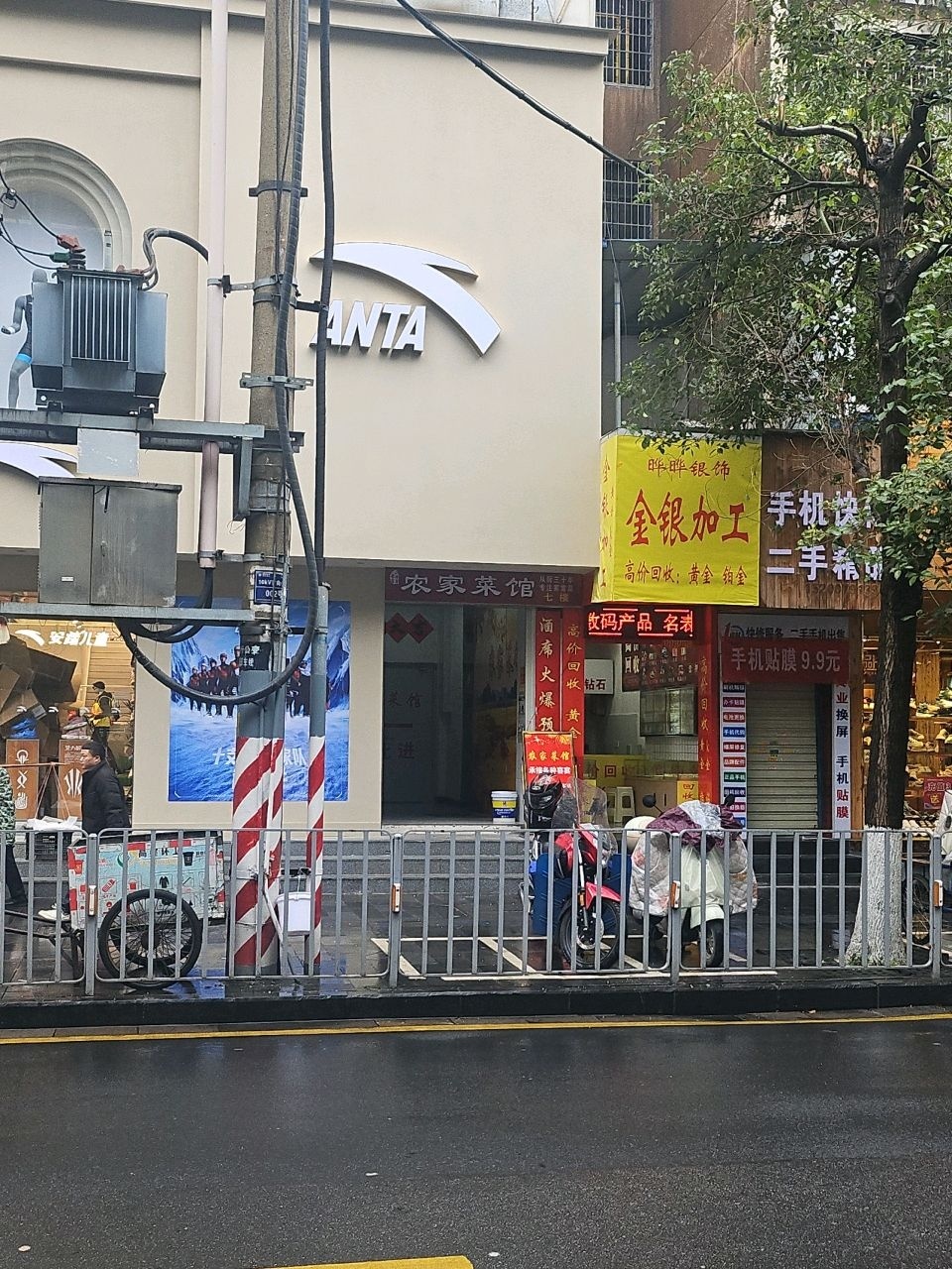 晔晔银饰(欧亚吉商场店)