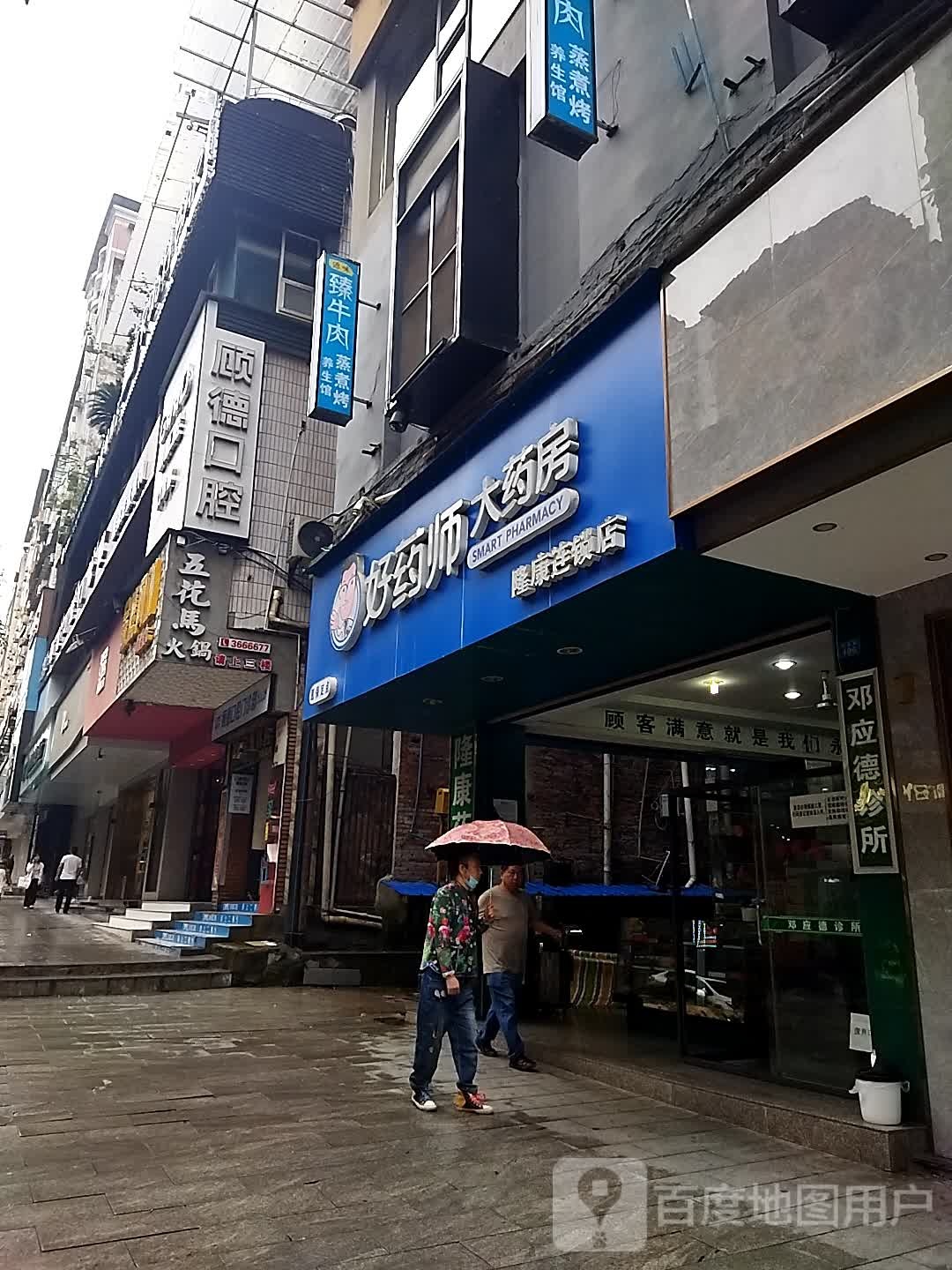 臻牛肉馅煮烤
