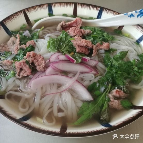 兴悦南洋越南牛肉河粉·牛杂煲(海甸岛二东路店)