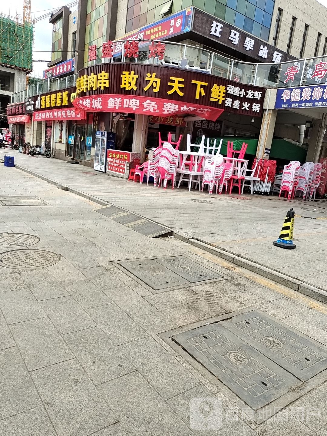 同发顺烤烧城