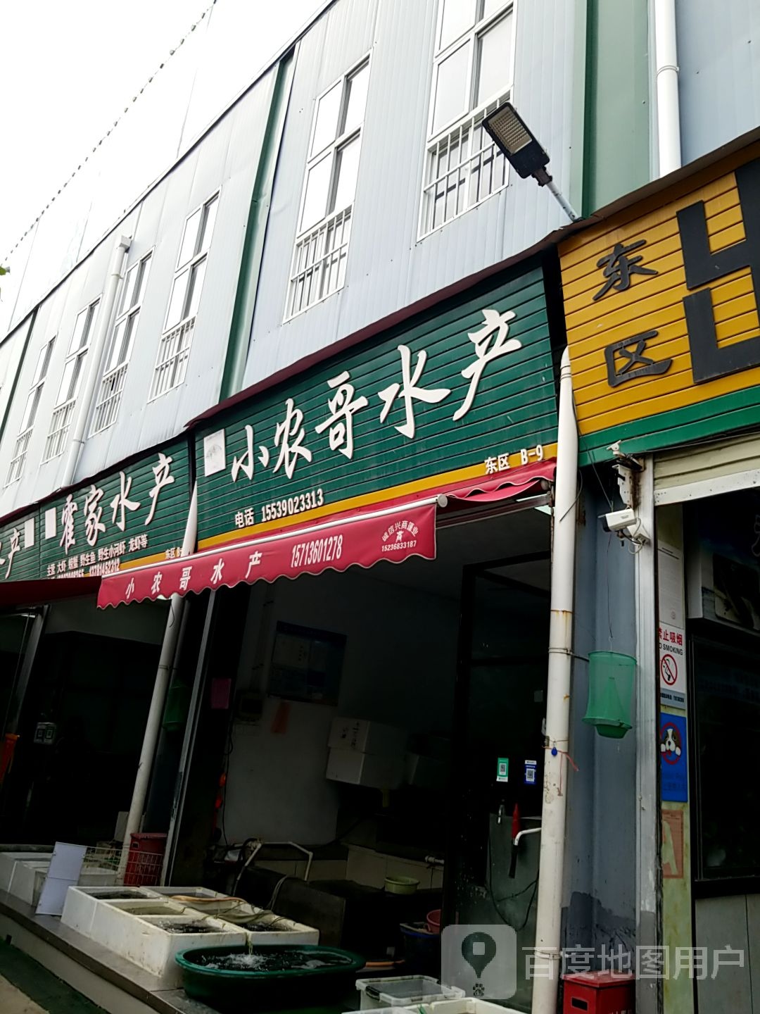 小农哥睡产