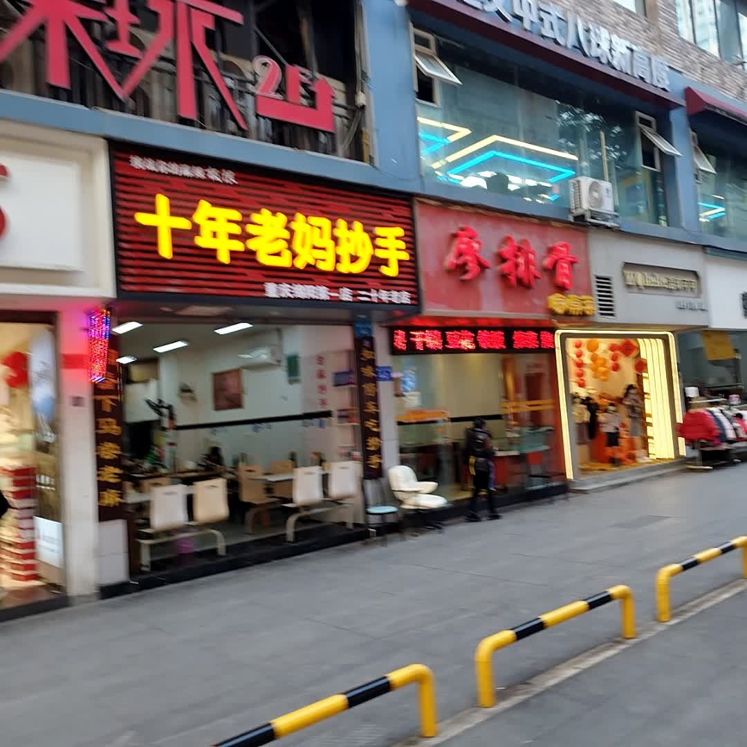 零度桌球(中环时代购物广场金和大厦店)