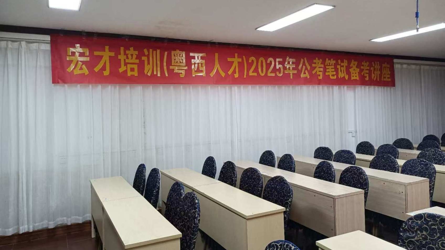 宏才培训(粤西人才)公务员面试培训