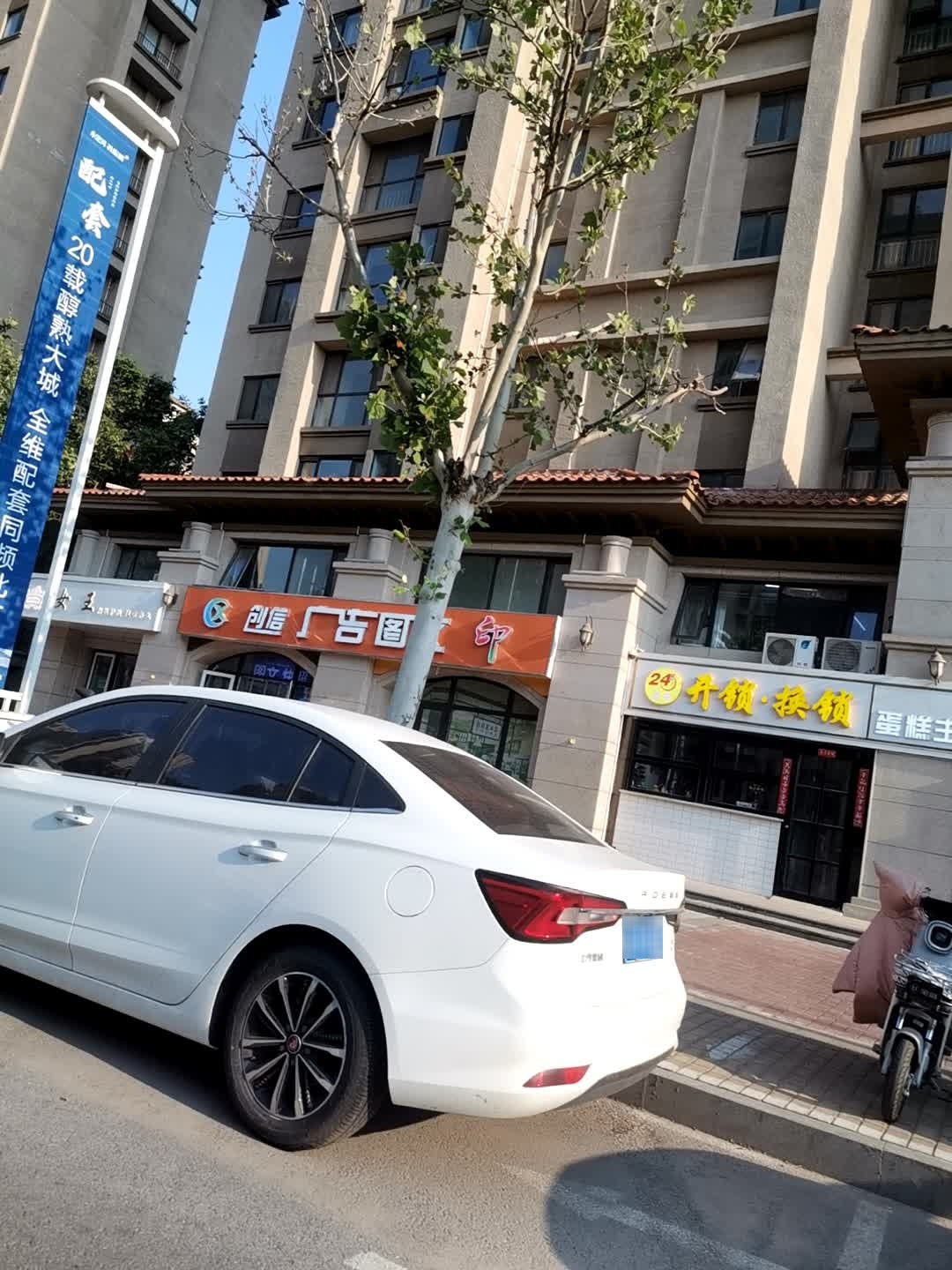 匠云开锁换锁