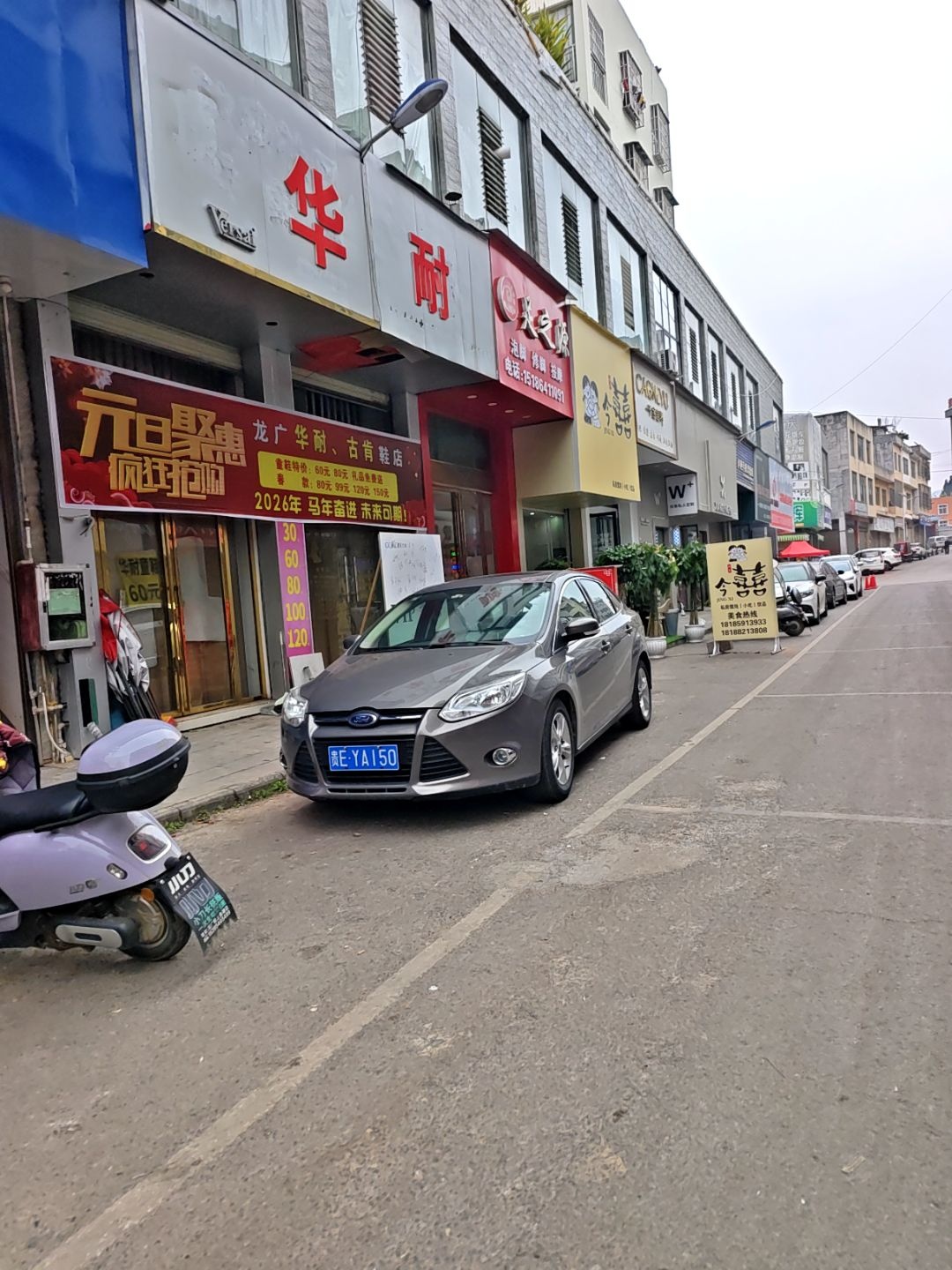 足之源泡脚修脚