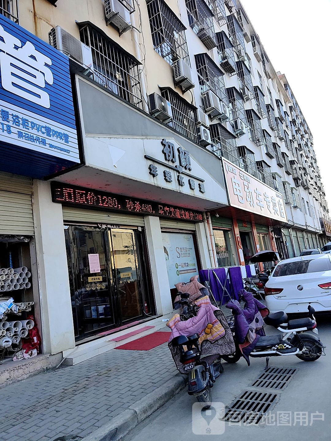 电动车专卖店