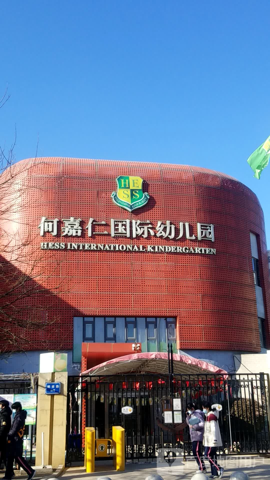 何嘉仁国际幼儿园东南门