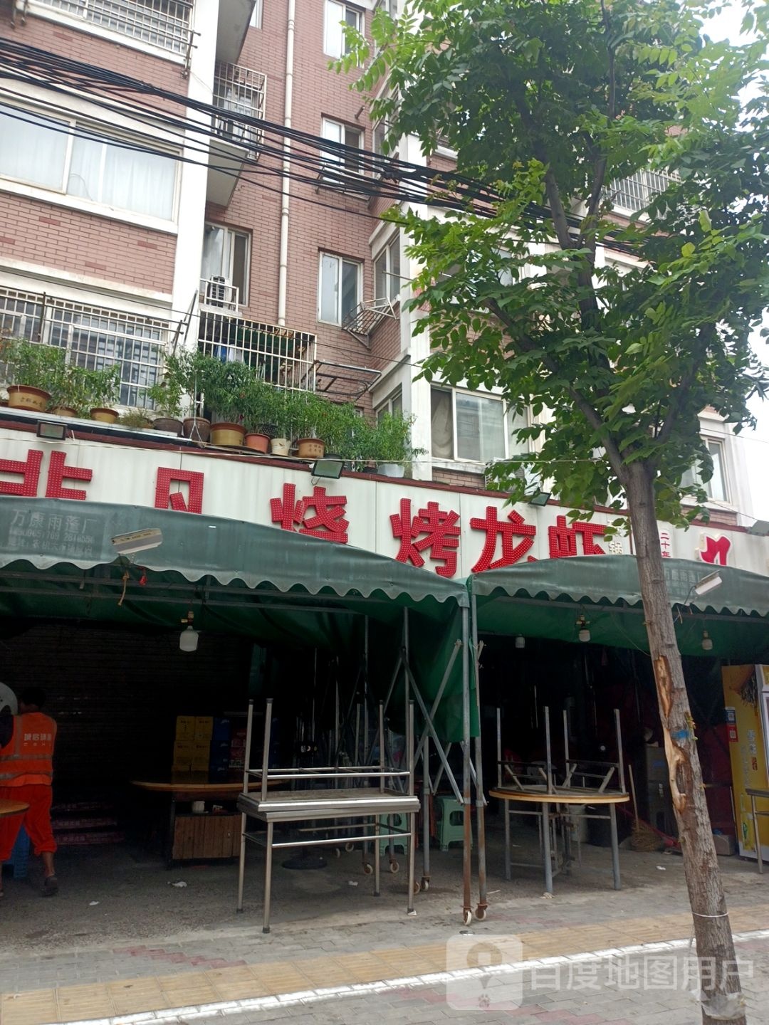 非凡烧烤(二钢店)