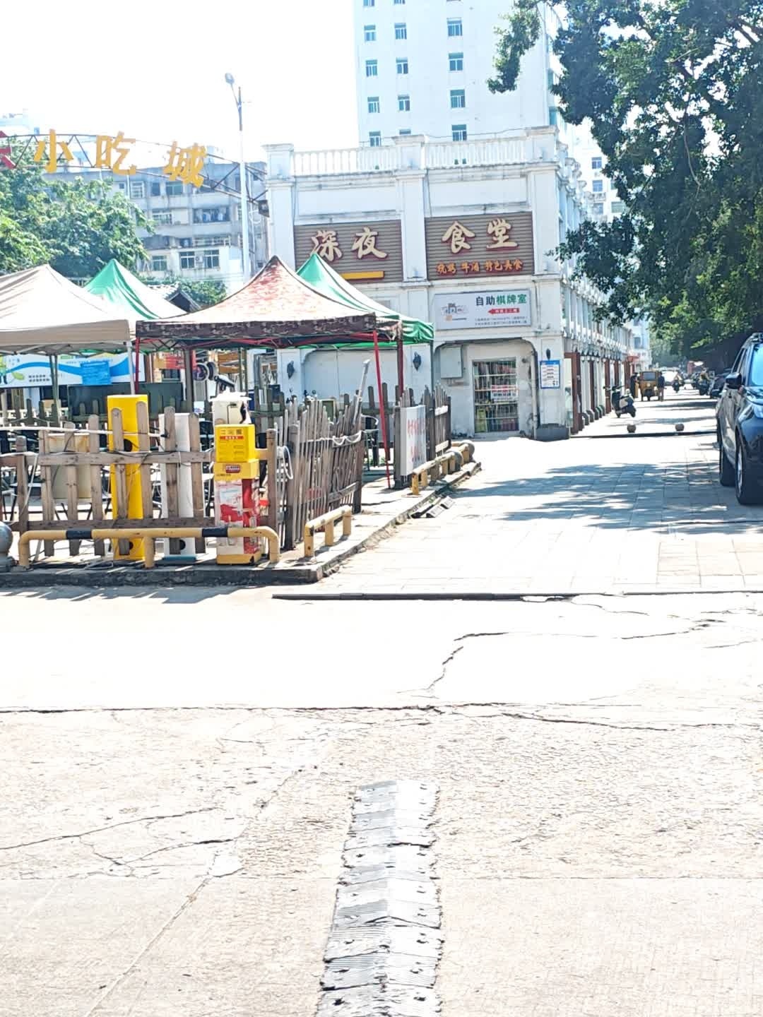 自助棋牌室(三亚明珠广场店)